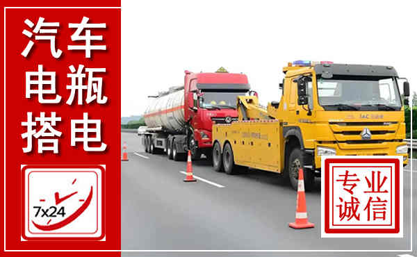 鄢陵吊车,汽车救援吊车电话