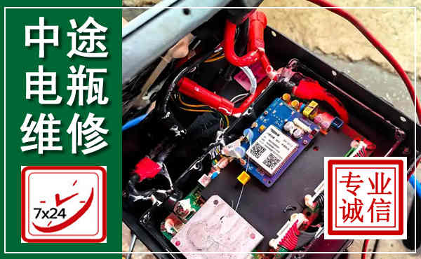 鄢陵汽车换电瓶,附近电瓶维修救援电话