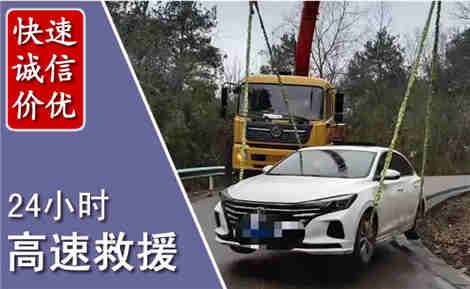 鄢陵高速公路救援场景与案例
