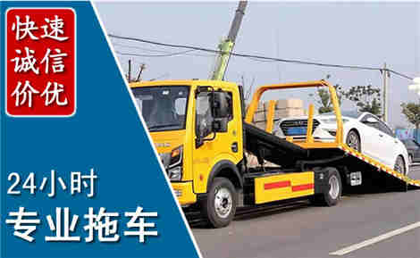 鄢陵拖车救援场景与案例