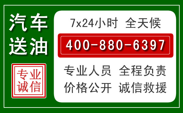 鄢陵拖车救援发展新趋势:北斗导航系统加持下的拖车救援特点