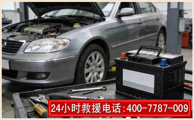 鄢陵 高温雨天汽车突然没电车辆无法正常行驶该如何处理呢