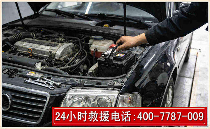 鄢陵汽车搭电